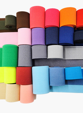 20mm 30mm 40mm Wide Flat High Elastic Band for Sewing Protec