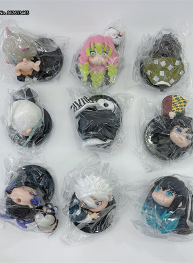 9pcs Q Version Ghost Annihilation Blade Hand Do Apricot Shou