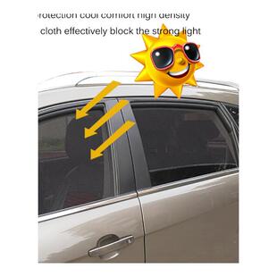 极速Car Sun Shade Car Curtain V Protection Magnetic Car Wind