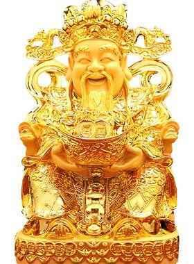 桌面客厅店铺家居招财摆件财神爷金佛像供奉财神乔迁装饰开业礼物