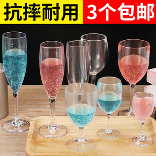 儿红酒童家用欧式红酒杯玻璃大号一对小号个高脚杯塑料高脚杯