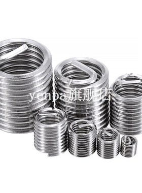 116Pcs Sliver M3-M12 Steel Wire Thread Insert and Gold  Self