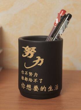 极速激励学习的小物件创意励志学习摆件自律鼓励学习小摆件笔桶收