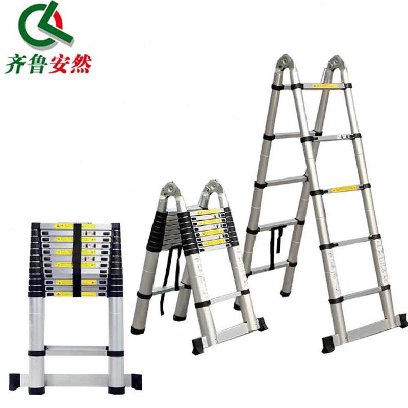 新品齐鲁安然加厚铝合金多功能伸缩梯子人字竹节升降梯直梯工程梯
