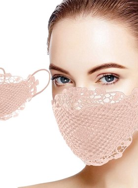 1pc Solid cate Lace Applique Washable Reusable Cycling Mouth