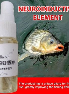 20ml Fish Bait Attractant Strong Fish Shrimp Attractant Jig