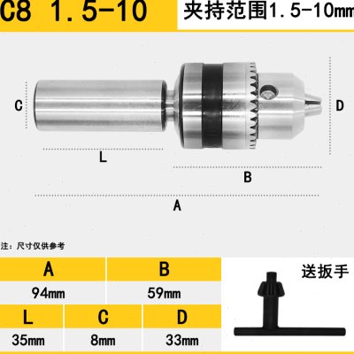 直柄接杆自紧钻夹头电钻配件角磨机冲击钻台钻电动机车电电钻钻头
