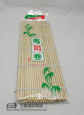 Sushi Maker Roller Rice Mold Sushi Bazooka Vegetable Meat