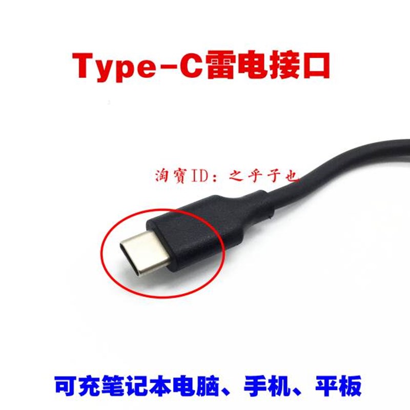 新原装华硕ZenBook14 UX425E UX363E笔记本充电源配接器线20V 3品