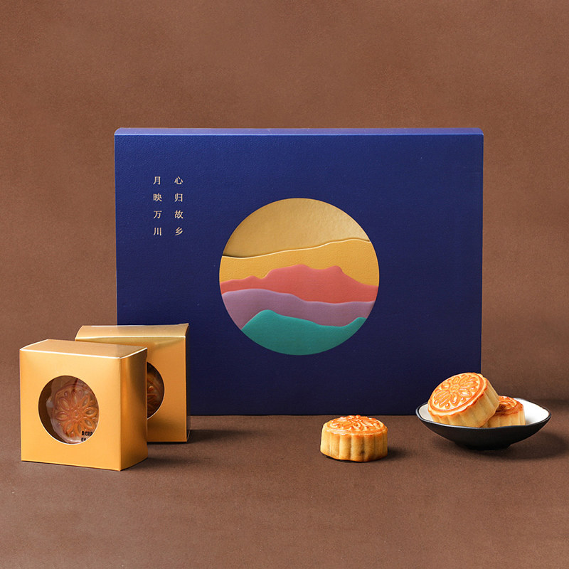 极速中秋礼盒定制月饼礼品盒定制包装盒硬纸盒折叠盒天地盖定做印
