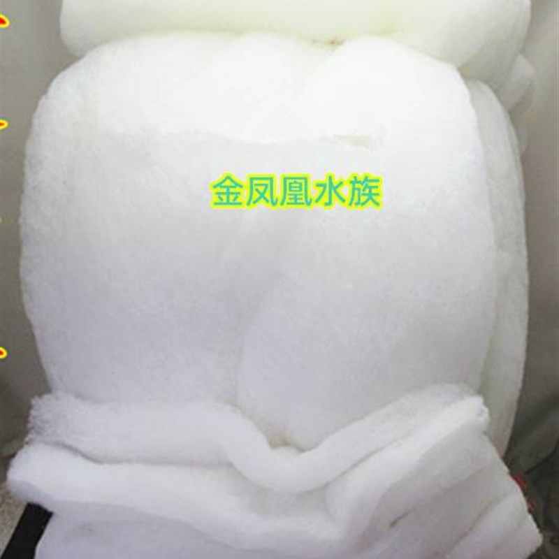 水族过滤棉103CM X 38 CM(10块)鱼缸水族箱过滤棉白棉1扎10条包邮