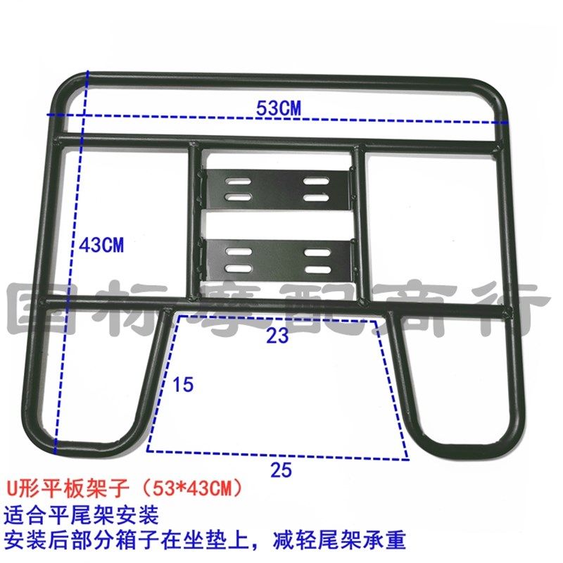 电动车后备箱支架摩托车改装大货架外卖箱货架支架电动车后尾架。
