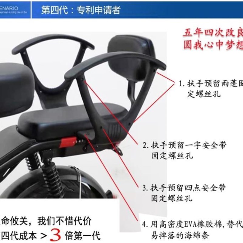 自行车婴儿座椅后置后大童新款儿童坐椅电动车后座护栏放宝宝椅子