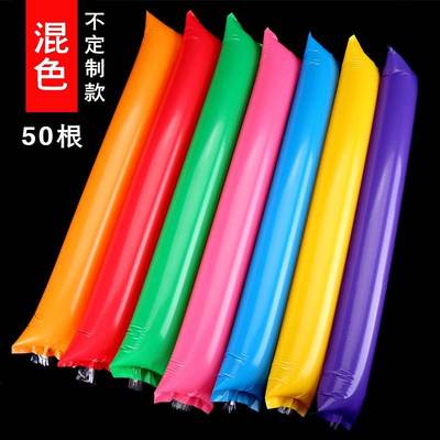 运动会入场创意道具加油神器手持物拉拉队助威棒校运会气球打击棒