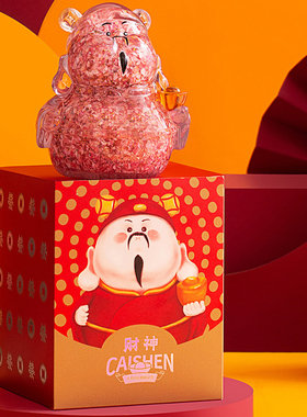 碎钞摆件纪念品工艺品百元碎钞财神家居摆件钞艺文创财神收藏礼品