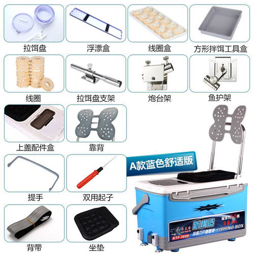 钓箱钓鱼箱子多功能钓椅36L四脚升降台钓套装配件钓箱全套加厚超