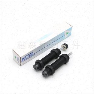 ACA2025 2030 ACA2040N 亚德客气缸液压油压缓冲器ACA2020