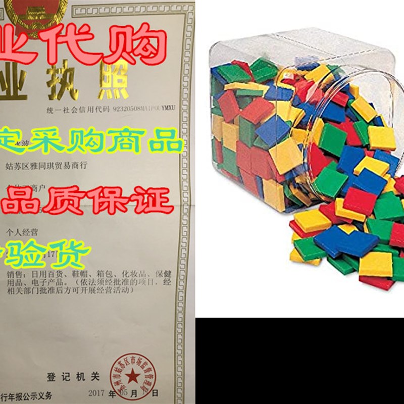 Learning Resources Square Color Tiles, Counting, Sorting