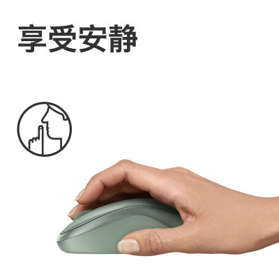 罗技(Logitech)M221静音鼠标无线鼠标办公鼠标对称鼠标带无线微