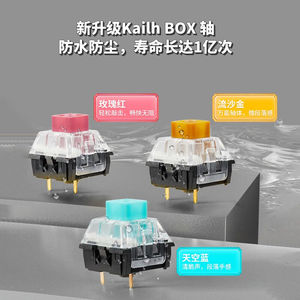 黑峡谷(Hyeku)X3有线/无线2.4G双模机械键盘87键PBT键帽凯华BOX