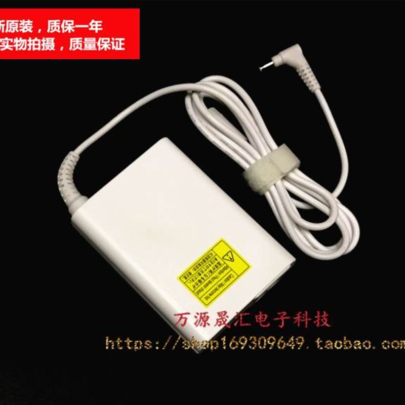 新宏基Aspire蜂鸟S7电源配接器acer笔记型电脑MS2363充电器19V3品
