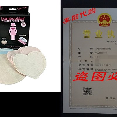 Bamboobies Super-soft Washable Nursing Pads - 6 Pair Pack -