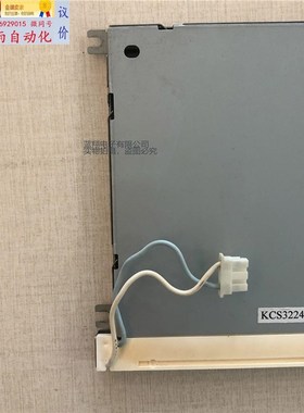 KCS3224ASTT-X8现货工业显示屏液晶屏出货前提供测试视频价格商谈