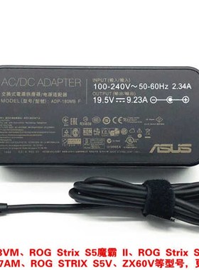 厂家原装华硕飞行堡垒FX60VM N551Z笔记型电脑充电源配接器19.5V9
