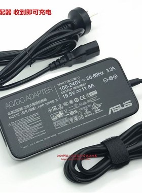 厂家华硕ROG冰刃2 GX501G笔记型电脑充电线G752V GX701G电源适