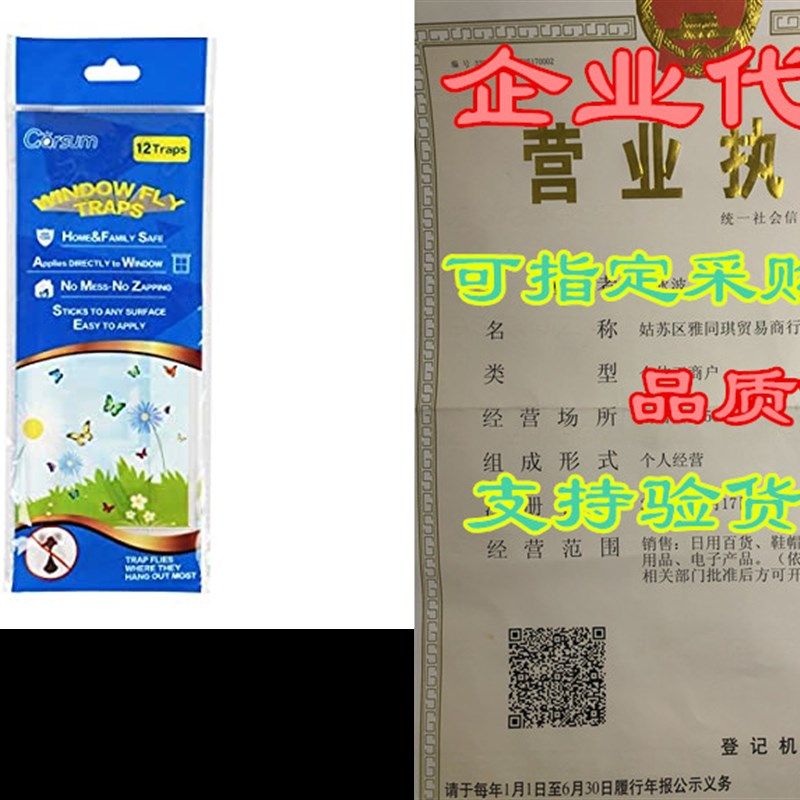 Garsum Fly Clear Window Fly Traps Bug Fly Killer Window D