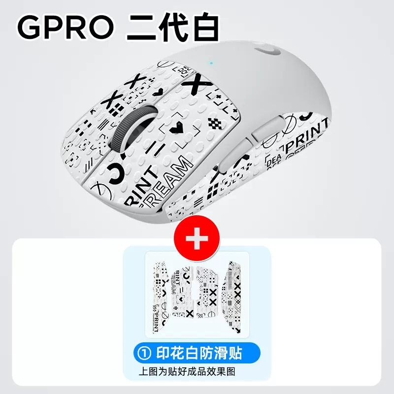 罗技gpw二代无线双模机械电竞游戏滑鼠可充电gpro x狗屁王2代GWP