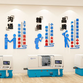 极速工厂标语墙贴安全生产车间公司质量品质办公室墙面装 饰企业文