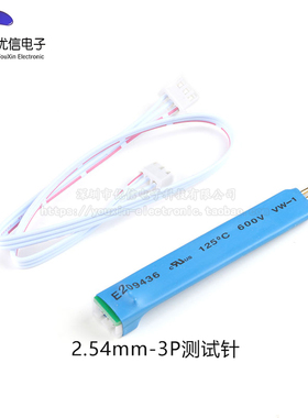 2.54mm-3/4/5/6P测试针弹簧针4脚探针支持STCSTM32STM8单晶片烧写