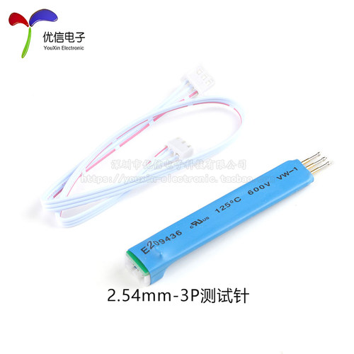 2.54mm-3/4/5/6P测试针弹簧针4脚探针支持STCSTM32STM8单晶片烧写