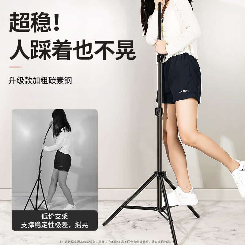 厂家硕图手机架落地直播自拍杆三脚架补光灯拍摄短影片懒人支架