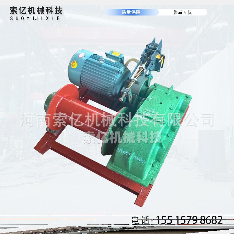 JM3慢速卷扬机 工程建筑升降卷扬机 小型钢丝绳电动吊车JM1JM2JM3