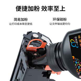 M100D 100W 适用联想LT100碳粉M7268 101DW L100D 101 7208w