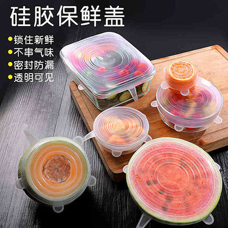 6 PCS Silicone Fresh-keeping ver Sretch Lid Adaptable Airtig