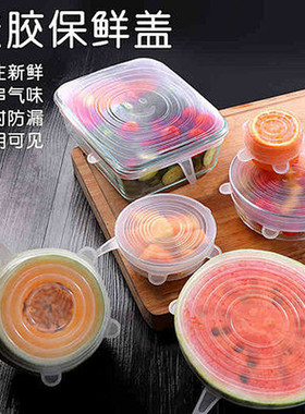 6 PCS Silicone Fresh-keeping ver Sretch Lid Adaptable Airtig