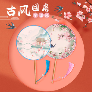 扇子古风配旗袍仙气古代中国风汉服复古典舞团扇舞蹈道具汉服配饰