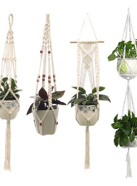 极速4 Pcs/set Indoor Outdoor Wall Hanging Planter Basket