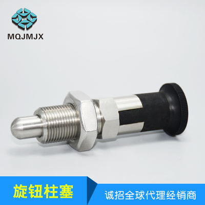 极速不锈钢旋钮柱塞GN817弹簧塞止动销分割定位柱自锁型分度销定