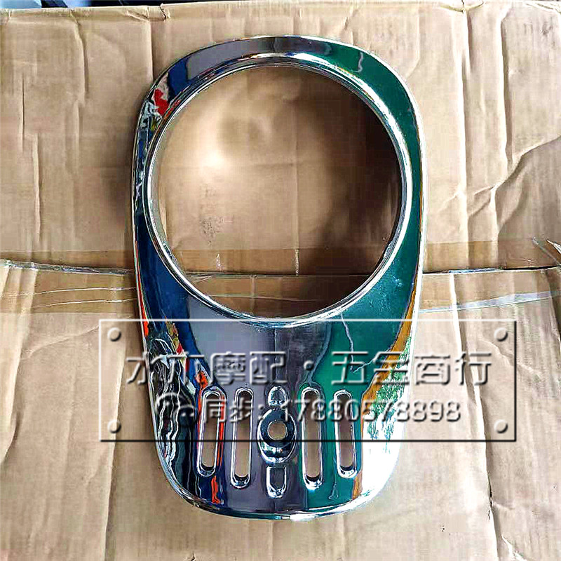 适用本田DIO AF 52期Julio四方龟火车龟前面板电镀大灯外罩盖板壳