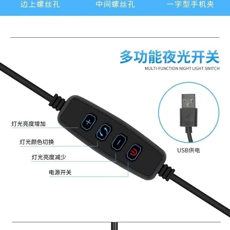 手机直播支架带补光灯落地式三脚架美颜拍照主播影片抖音全套设备