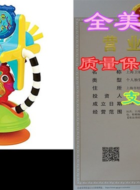 Sassy Fishy Fascination Station