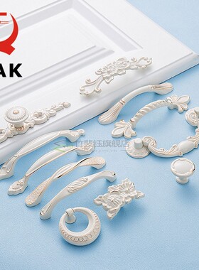 极速Zinc Aolly Ivory White Cabinet Handles Kitchen board Doo