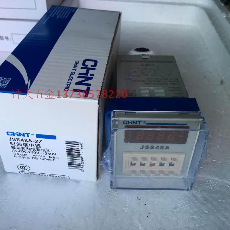 。正宗正泰 JSS48A 双延时数显时间继电器 JSS48A-2Z/DH48S-2Z