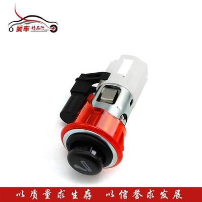 适配13-17新Jetta新Santana点烟器总成点烟器头点烟器底座点烟器