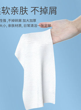 猴小颜抽取式棉柔巾珍珠纹一次性洗脸巾棉质加厚加大柔软干湿两用