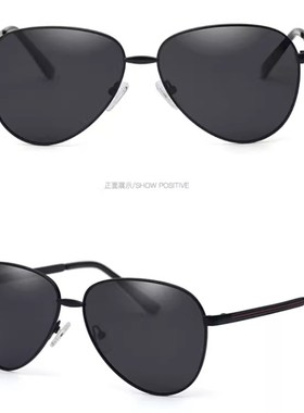 墨镜男新款小框钓鱼防紫外线防偏光开车旅行网红太阳镜